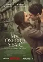 Мой год в Оксфорде